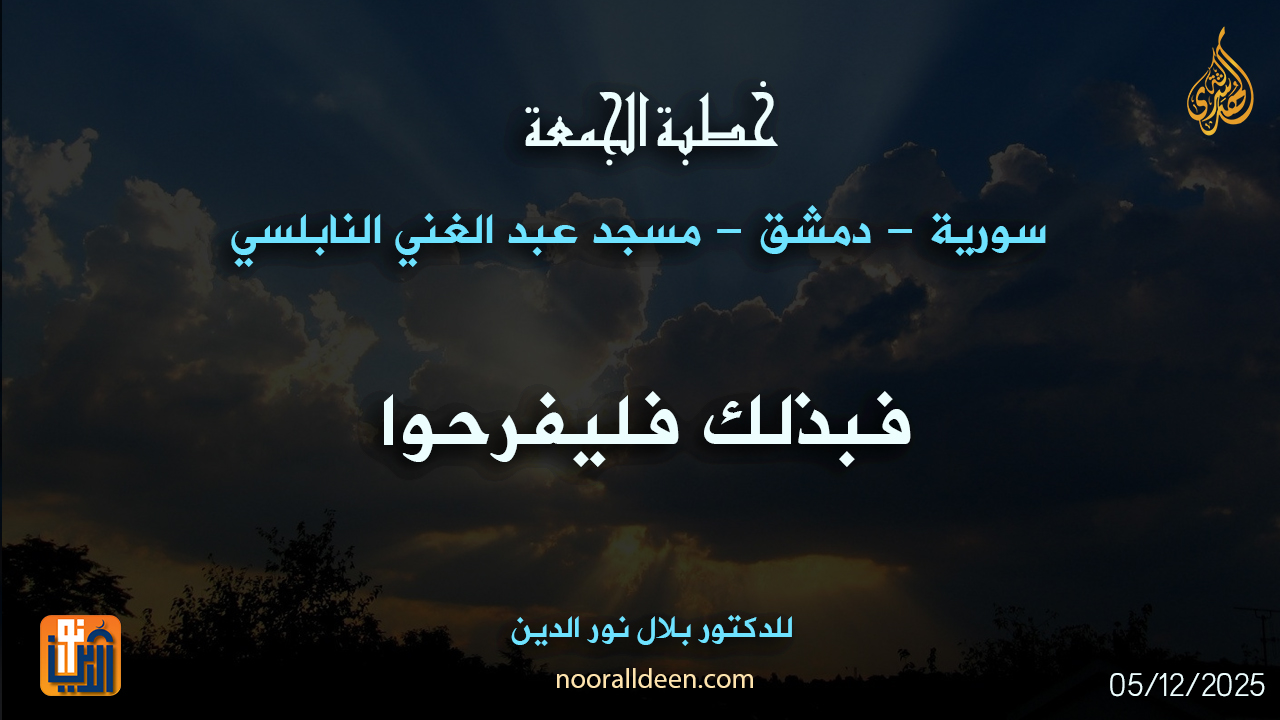 الفيديو المقترح