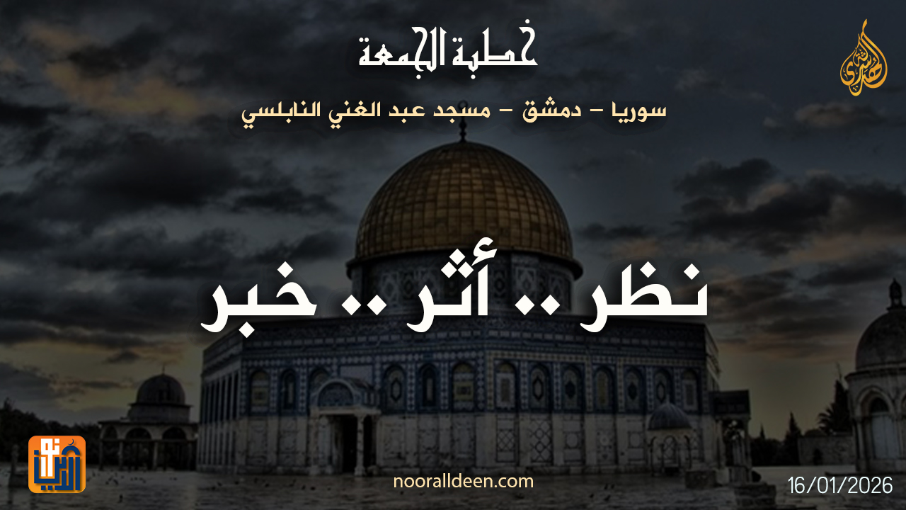 الفيديو المقترح