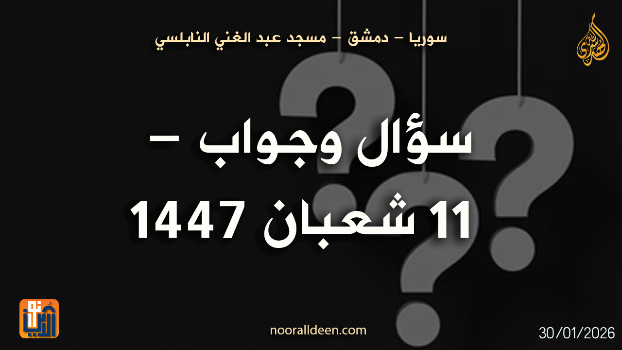 الفيديو المقترح