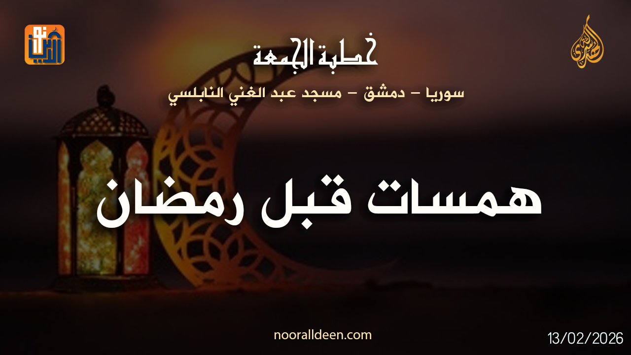 الفيديو المقترح