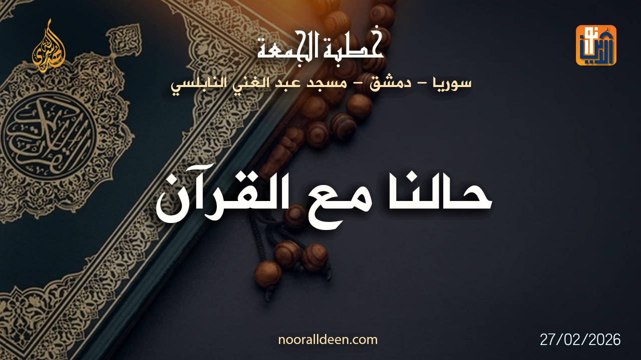 الفيديو المقترح