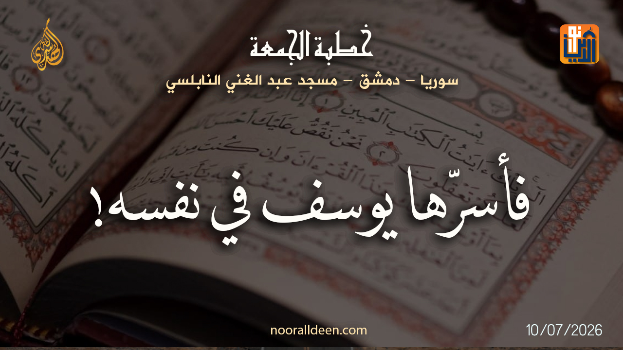 الفيديو المقترح