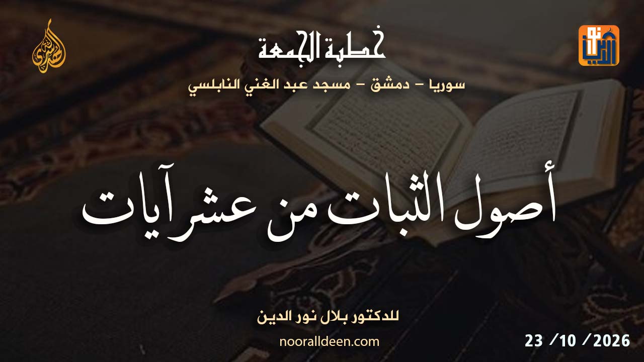 الفيديو المقترح